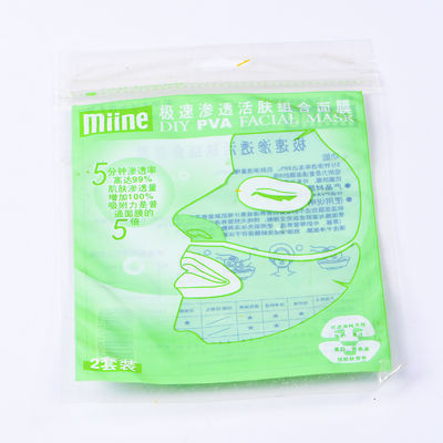 All Size Printing OPP PET Poly Zipper Bag For Phone Case USB Cable Packing