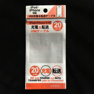 Boutique Mini Self Adhesive Seal Plastic Bags Transparent OPP Bag Gravure Printing