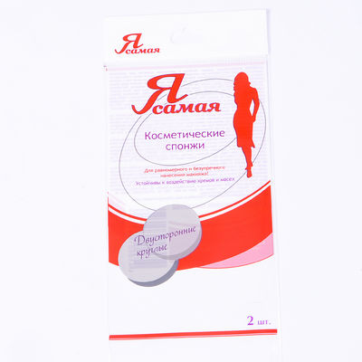Opp Plastic Self Adhesive Packaging Bags Gravure Printing Custom Size With Logo
