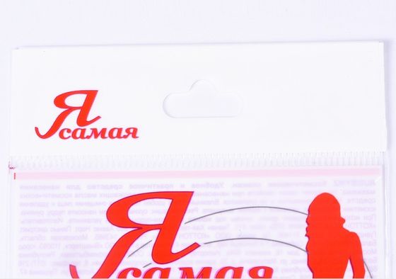 Opp Plastic Self Adhesive Packaging Bags Gravure Printing Custom Size With Logo