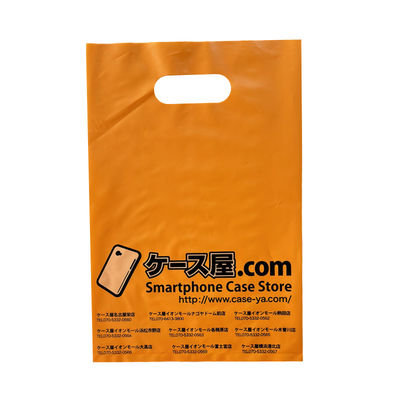Opaque LDPE Die Cut Handle Shopping Bag Plastic Retail Shopping Bag Customized Logo