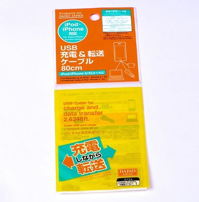 Custom Recyclable BOPP Poly Bag Packaging Plastic Bags With Sticky Seal Header