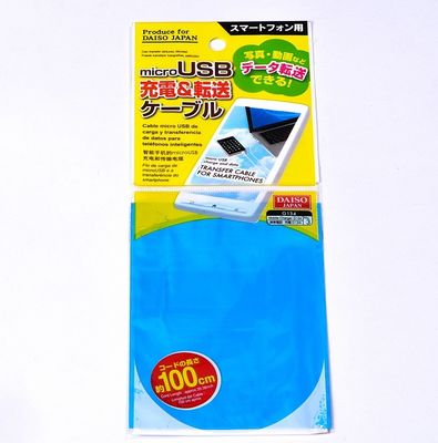 Custom Recyclable BOPP Poly Bag Packaging Plastic Bags With Sticky Seal Header