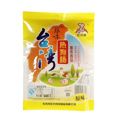 PA PE Vacuum Packing Bags Plastic Seal Food Storage Poly Nylon Vacuum Bags