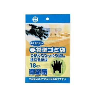 Gravure Printing Disposable Silicone Gloves Packaging Plastic Bag For Nitrile Gloves
