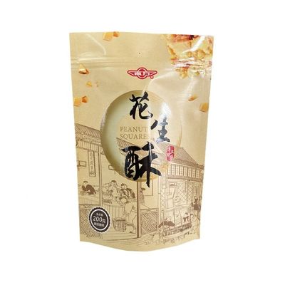 Food Packaging Zip Lock Laminated Poly Bag Frosted Plastic Resealable Stand Up Pouch Bag