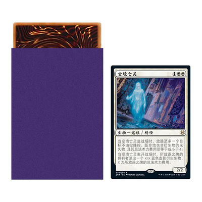 Custom Black-Lined Premium Amazing Strength Anti-Glare Mtg Matte Trading Card Sleeves