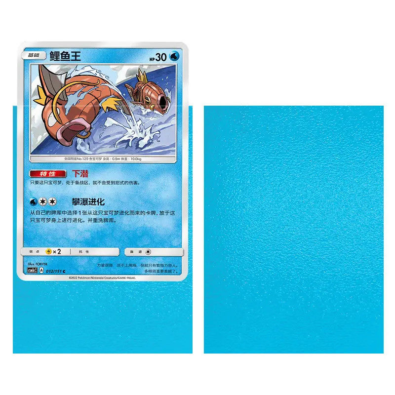 Transparent PP Card Sleeves 66x91mm Clear PET Trading Card Protector For Board Games MTG Type